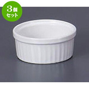 3Zbg mPi zCgXt@S [8 x 3.7cm 100cc] | Xt P[L mَq  َq lC  H mH Ɩp HX JtF    킢 Mtg v[g 