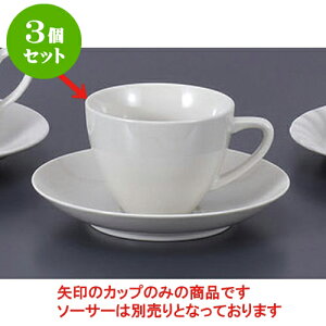 3Zbg qM gCAOR[q[q [11.4 x 8.9 x 7cm 220cc] | R[q[ Jbv eB[ g i qM lC  H mH Ɩp HX JtF    킢 Mtg 