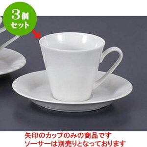 3Zbg qM N[zCgq [10.6 x 8.1 x 7.8cm 200cc] | R[q[ Jbv eB[ g i qM lC  H mH Ɩp HX JtF    킢 Mtg v