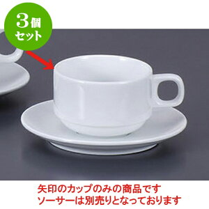 3Zbg qM VFtYX^bNpJbv [11 x 8.3 x 5.6cm 200cc] | R[q[ Jbv eB[ g i qM lC  H mH Ɩp HX JtF    킢 Mt