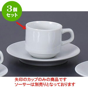 3Zbg qM x[VbNX^bNAJq [7.7 x 7.2cm 230cc] | R[q[ Jbv eB[ g i qM lC  H mH Ɩp HX JtF    킢 Mt