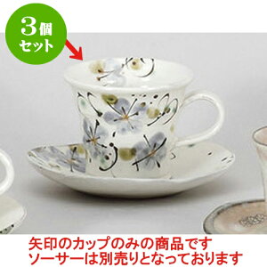 3Zbg qM r[hԉR[q[Jbv [11.2 x 8.8 x 7.4cm 200cc] | R[q[ Jbv eB[ g i qM lC  H mH Ɩp HX JtF    킢 M