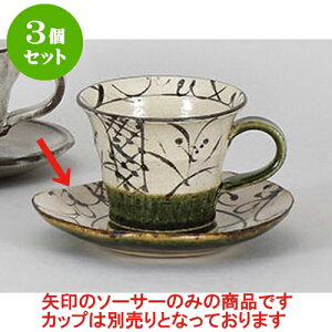 3Zbg qM DR[q[M [14.2 x 13 x 2.1cm] | R[q[ Jbv eB[ g i qM lC  H mH Ɩp HX JtF    킢 Mtg v[g 