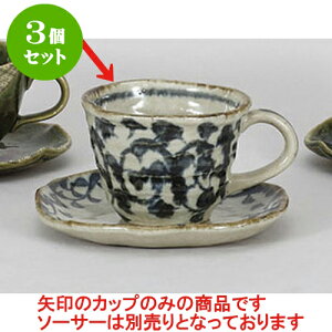 3Zbg qM ^RR[q[q [12.8 x 9.7 x 7.3cm] | R[q[ Jbv eB[ g i qM lC  H mH Ɩp HX JtF    킢 Mtg v[