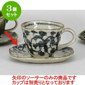 3Zbg qM ^RR[q[M [15.4 x 14.6 x 1.8cm] | R[q[ Jbv eB[ g i qM lC  H mH Ɩp HX JtF    킢 Mtg v[