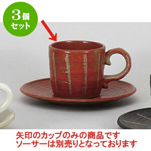 3Zbg qM \()R[q[q [10.5 x 7.4 x 6.4cm 180cc] | R[q[ Jbv eB[ g i qM lC  H mH Ɩp HX JtF    킢 Mtg v