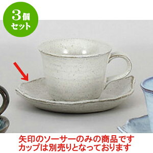 3Zbg qM ɉꕗR[q[M [15.8 x 13.7 x 2.7cm] | R[q[ Jbv eB[ g i qM lC  H mH Ɩp HX JtF    킢 Mtg v[