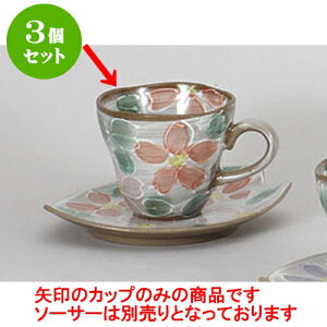 3Zbg qM ԍR[q[Jbv [10.5 x 8 x 7cm 200cc] | R[q[ Jbv eB[ g i qM lC  H mH Ɩp HX JtF    킢 Mtg v[