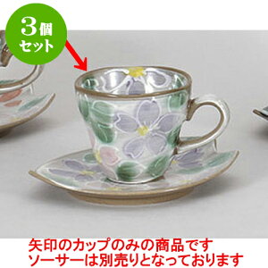 3Zbg qM R[q[Jbv [10.5 x 8 x 7cm 200cc] | R[q[ Jbv eB[ g i qM lC  H mH Ɩp HX JtF    킢 Mtg v[