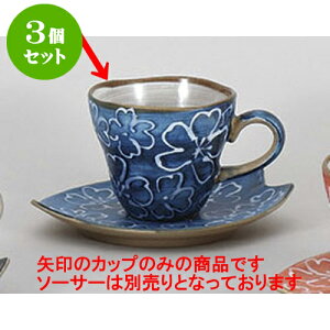 3Zbg qM }bgR[q[Jbv [10.5 x 8 x 7cm 200cc] | R[q[ Jbv eB[ g i qM lC  H mH Ɩp HX JtF    킢 Mtg 