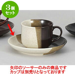 3Zbg qM uEkR[q[M [14.5 x 2.4cm] | R[q[ Jbv eB[ g i qM lC  H mH Ɩp HX JtF    킢 Mtg v[