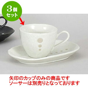 3Zbg qM hbgR[q[q [11.2 x 8.3 x 6.5cm 200cc] | R[q[ Jbv eB[ g i qM lC  H mH Ɩp HX JtF    킢 Mtg v