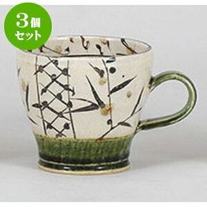 3Zbg }OJbv D}OJbv [12 x 9.3 x 8.3cm 350cc] | lC  H mH Ɩp HX JtF    킢 Mtg v[g a i HZbg H