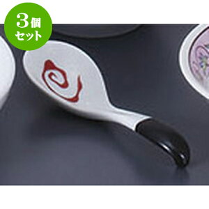 3Zbg ؒPi _pQ [14.5 x 4.8cm] | @ Q Xv[ Jg `[n [ lC  H  ѓX ؐH Ɩp HX JtF    