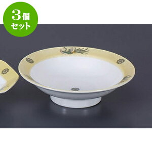 3Zbg ؒPi ĖP7.0ۍM [22 x 5.5cm] | `[n Lq M u [ lC  H  ѓX ؐH Ɩp HX JtF    킢 Mtg 