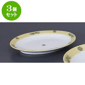 3Zbg ؒPi ĖP9Dv^[ [24 x 17 x 2.6cm] | ȉ~ v^[ Lq  lC  H  ѓX ؐH Ɩp HX JtF    킢 Mtg v[g 