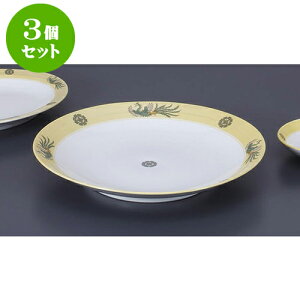 3Zbg ؒPi ĖPڎM [31 x 4.5cm] | ێM v[g C P[L fU[g `[n [ lC  H  ѓX ؐH Ɩp HX JtF    