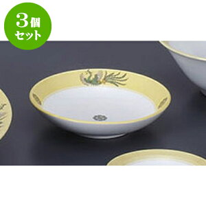 3Zbg ؒPi ĖP4.0[M [13 x 3cm] | ێM v[g C P[L fU[g `[n [ lC  H  ѓX ؐH Ɩp HX JtF    