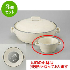 3Zbg IHy STYLE@BLUE@LINE8IHy [25.5 x 28 x 13.5cm] | y IH IHΉ p CX^  قق lC  H Ɩp HX JtF    킢 Mtg v