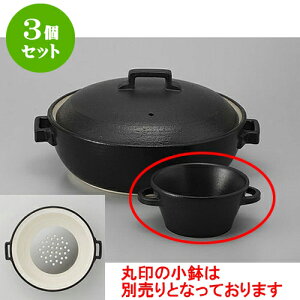 3Zbg IHy STYLE@BLACK9IHy [28.8 x 32.5 x 15.5cm] | y IH IHΉ p CX^  قق lC  H Ɩp HX JtF    킢 Mtg v