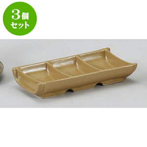 3Zbg 珬 LcĒ|^Oi򖡓 [19 x 9 x 3cm] | lC  H mH Ɩp HX JtF    킢 Mtg v[g a i HZbg HZbg