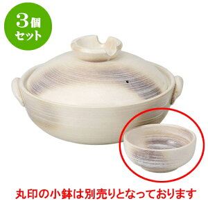 3Zbg y ݎu7 [25.5 x 22.5 x 13cm] | y   2lp CX^  قق lC  H Ɩp HX JtF    킢 Mtg v