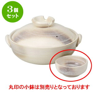 3Zbg y ݎu6 [22 x 19.3 x 12cm] | y  1lp 1l 2lp CX^  قق lC  H Ɩp HX JtF    킢 Mtg 
