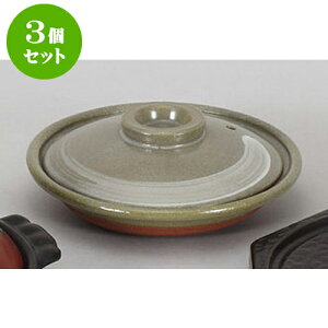 3Zbg  іږ [17.5 x 6.5cm] | lC  H mH Ɩp HX JtF    킢 Mtg v[g a i HZbg HZbg