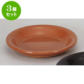 3個セット 柳川鍋 三河柳川鍋1人用 [20 x 3cm] | 人気 おすすめ 食器 洋食器 業務用 飲食店 カフェ うつわ 器 おしゃれ かわいい ギフト プレゼント 誕生日 贈答品 食器セット 食器セット