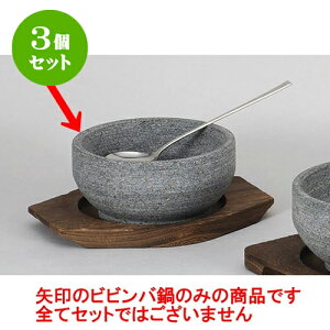 3Zbg rro [16 x 7cm] | ؍H ē z ؗ lC  H Ɩp HX JtF    킢 Mtg v[g o a 蕨 i H