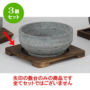 3Zbg rro rro [20 x 20cm(15.5cm)] | ؍H ē z ؗ lC  H Ɩp HX JtF    킢 Mtg v[g o a 