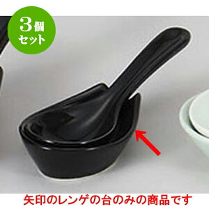 3Zbg 珬 ֏ [8.7 x 6.3 x 2.8cm] | lC  H mH Ɩp HX JtF    킢 Mtg v[g a i HZbg HZbg