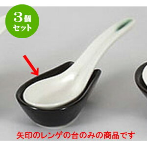 3Zbg 珬  [8 x 5 x 2.4cm] | lC  H mH Ɩp HX JtF    킢 Mtg v[g a i HZbg HZbg