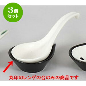 3Zbg 珬 ێ [10.2 x 8.3 x 3.4cm] | lC  H mH Ɩp HX JtF    킢 Mtg v[g a i HZbg HZbg