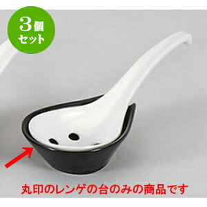 3Zbg 珬 ێ [10.2 x 8.3 x 3.4cm] | lC  H mH Ɩp HX JtF    킢 Mtg v[g a i HZbg HZbg