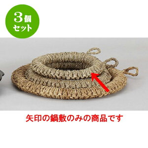 3Zbg ~ ۗ֓~ [28cm] | lC  H mH Ɩp HX JtF    킢 Mtg v[g a i HZbg HZbg