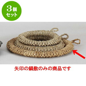 3Zbg ~ ۗ֓~ [18cm] | lC  H mH Ɩp HX JtF    킢 Mtg v[g a i HZbg HZbg