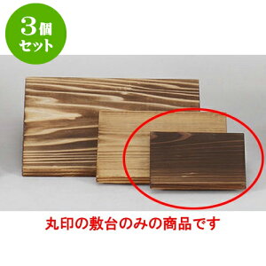 3Zbg ~ 11cmpĐ [11 x 11 x 0.8cm] | lC  H mH Ɩp HX JtF    킢 Mtg v[g a i HZbg HZbg