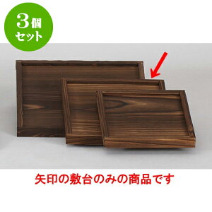 3Zbg ~ 21cmgt~ [21 x 21 x 2cm] | lC  H mH Ɩp HX JtF    킢 Mtg v[g a i HZbg HZbg