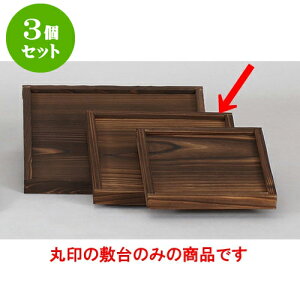 3Zbg ~ 19cmgt~ [19 x 19 x 2cm] | lC  H mH Ɩp HX JtF    킢 Mtg v[g a i HZbg HZbg