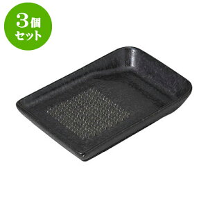 3Zbg 낵 }bg낵 [13.3 x 9 x 2.1cm] | lC  H mH Ɩp HX JtF    킢 Mtg v[g a i HZbg HZb