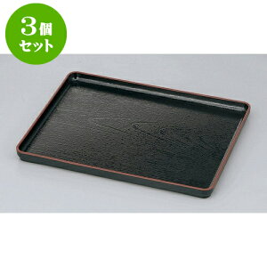 3Zbg ~ ϔM@ؖږ~@VSL1 [33.5 x 26 x 2.2cm] | ~ g[ gC ڂ H Ɩp zV v[g Mtg j o j JXj ސEj Ƃ ˕ 