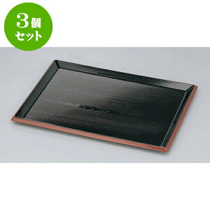 3Zbg ~ x~@V5 [45.3 x 33.2 x 1.8cm] | ~ g[ gC ڂ H Ɩp zV v[g Mtg j o j JXj ސEj Ƃ ˕ i 