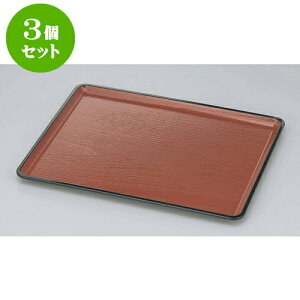3Zbg ~ ˖ؖډȖ~@VSL3 [39.7 x 30.9 x 1.6cm] | ~ g[ gC ڂ H Ɩp zV v[g Mtg j o j JXj ސEj Ƃ ˕ 
