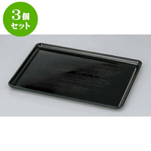 3Zbg ~ VؖډȖ~@VSL3 [39.5 x 28.5 x 2cm] | ~ g[ gC ڂ H Ɩp zV v[g Mtg j o j JXj ސEj Ƃ ˕ i 