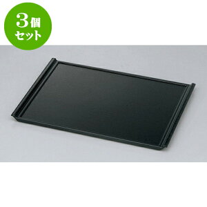3Zbg ~ tCg~@NA[^^L3 [39.4 x 27.69 x 1.9cm] | ~ g[ gC ڂ H Ɩp zV v[g Mtg j o j JXj ސEj Ƃ
