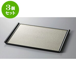 3Zbg ~ tCg~@VpS[hSL8 [54.5 x 38.2 x 2.4cm] | ~ g[ gC ڂ H Ɩp zV v[g Mtg j o j JXj ސEj 