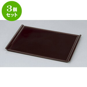 3Zbg ~ tCg~@V3 [39.4 x 27.6 x 1.9cm] | ~ g[ gC ڂ H Ɩp zV v[g Mtg j o j JXj ސEj Ƃ ˕ 