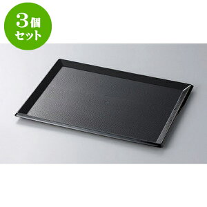 3Zbg ~ x~SL3 [39.2 x 28.8 x 1.8cm] | ~ g[ gC ڂ H Ɩp zV v[g Mtg j o j JXj ސEj Ƃ ˕ i 蕨 l