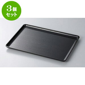 3Zbg ~ VؖډȖ~SL3 [39.5 x 28.5 x 2cm] | ~ g[ gC ڂ H Ɩp zV v[g Mtg j o j JXj ސEj Ƃ ˕ i 